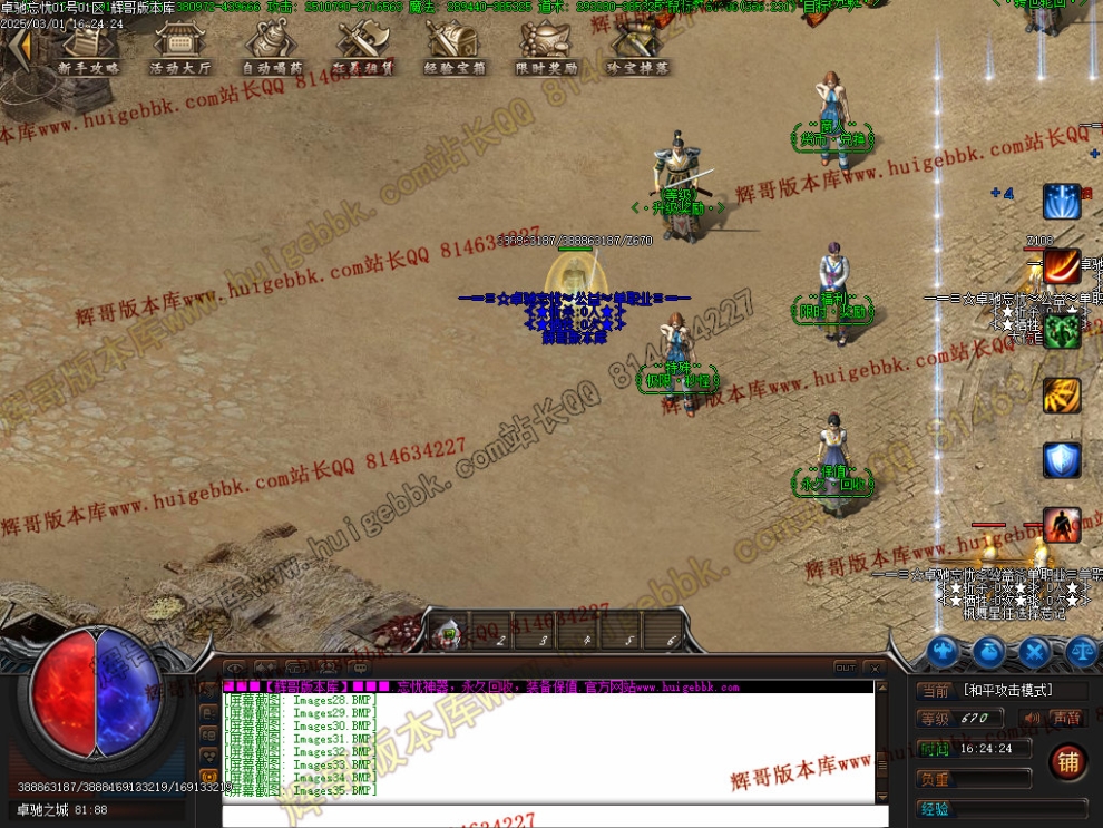 00038.jpg