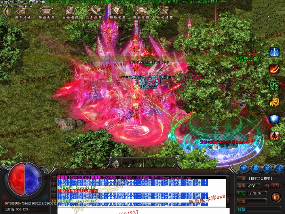 00088.jpg
