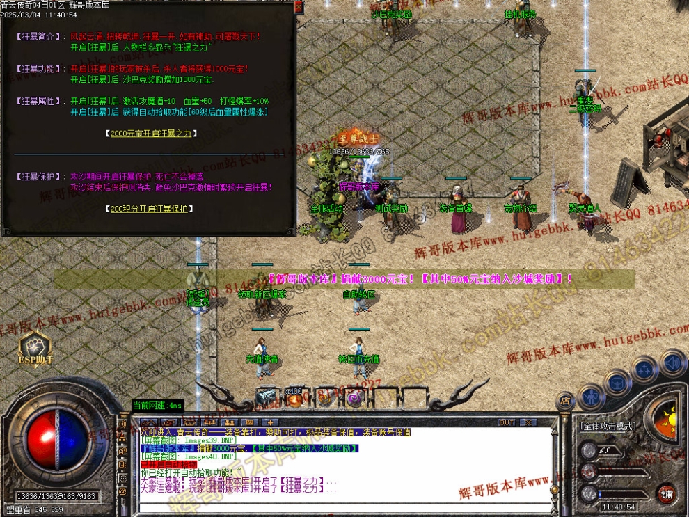 00043.jpg