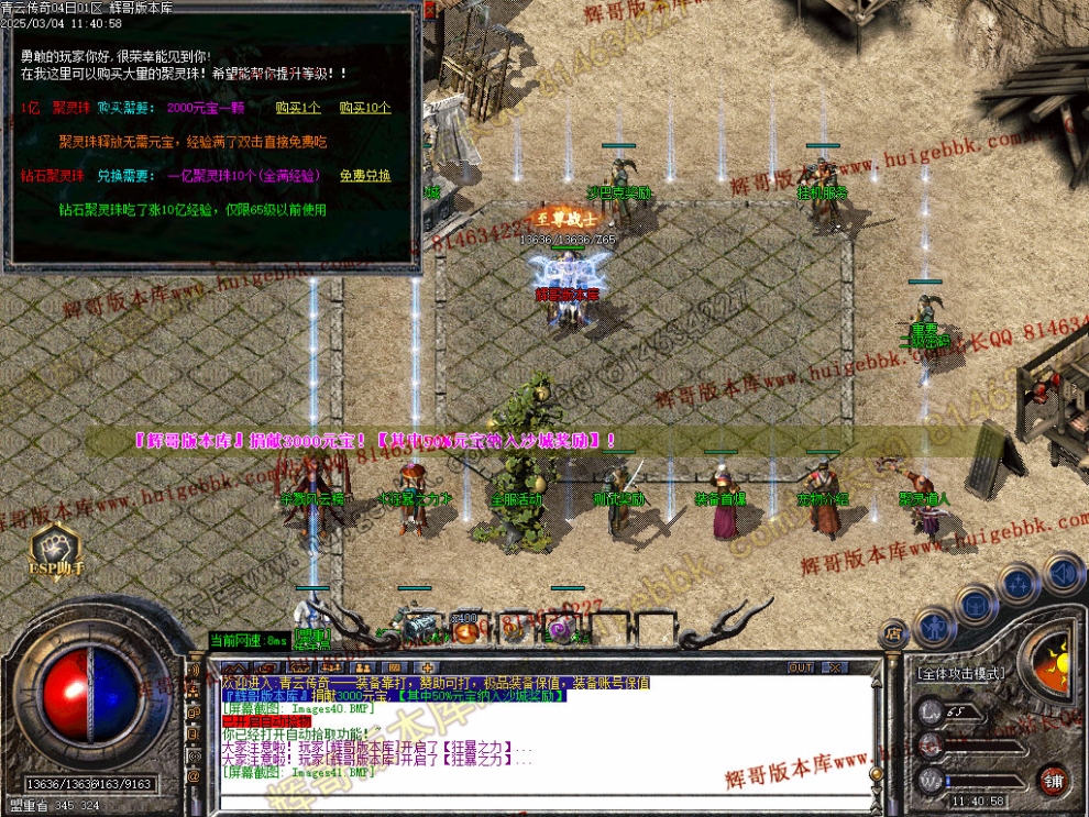 00044.jpg