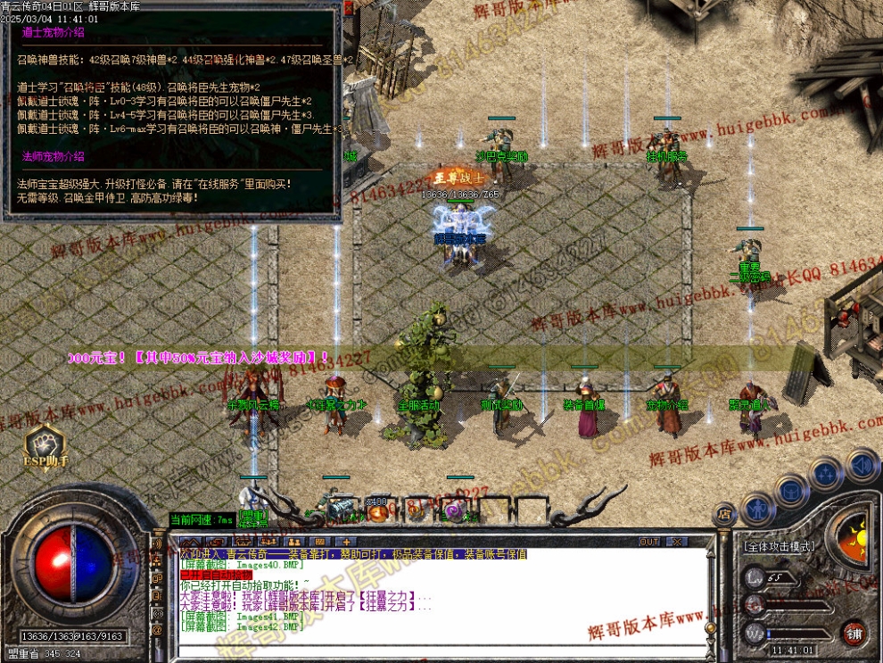 00045.jpg
