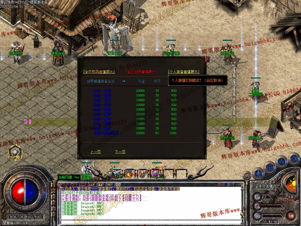 00047.jpg