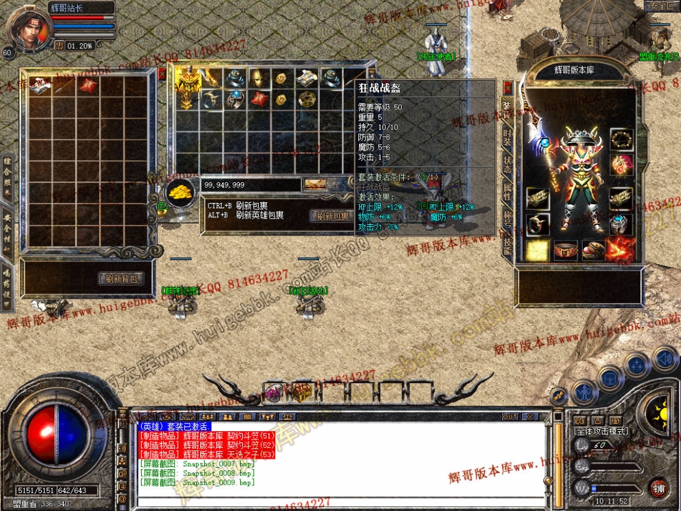 Snapshot_0010.jpg