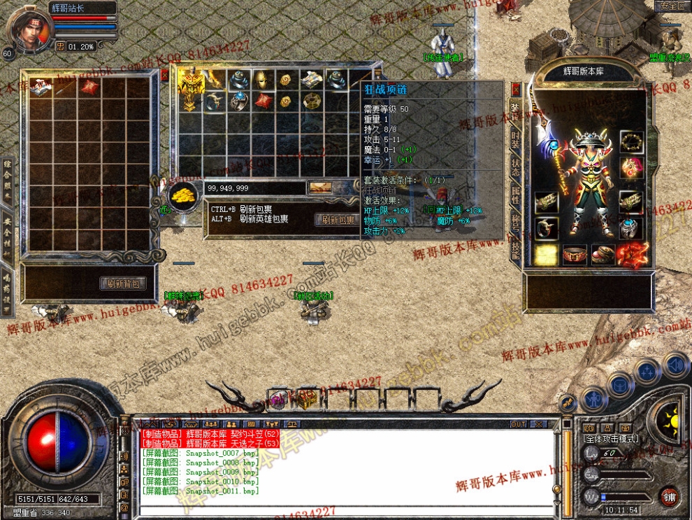 Snapshot_0012.jpg