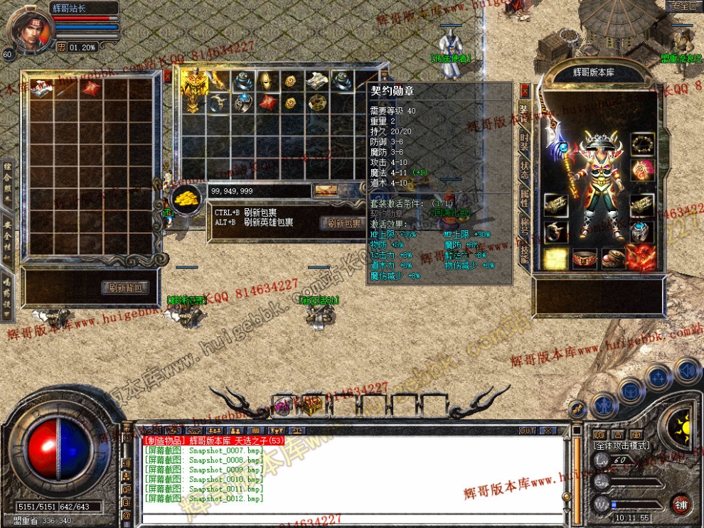 Snapshot_0013.jpg