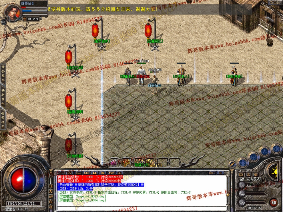 Snapshot_0005.jpg
