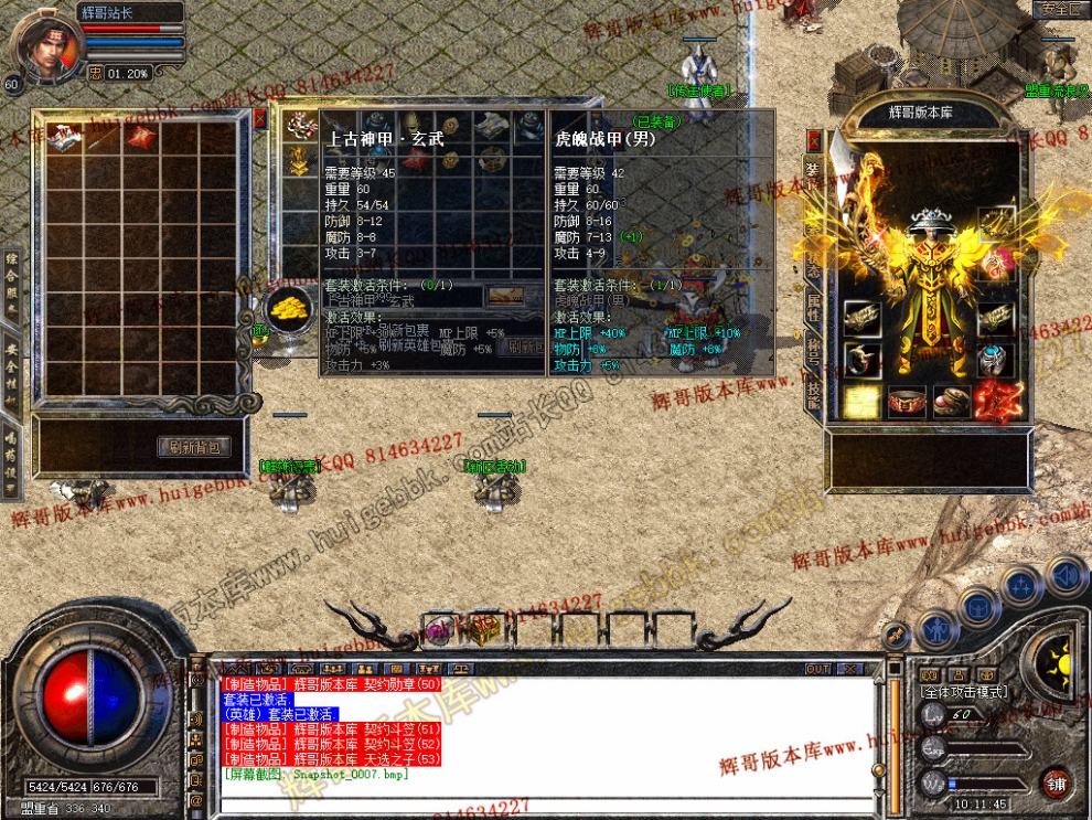 Snapshot_0008.jpg