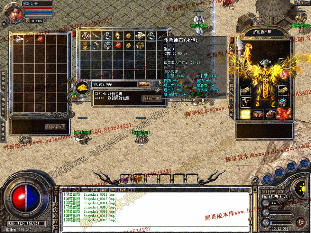 Snapshot_0019.jpg