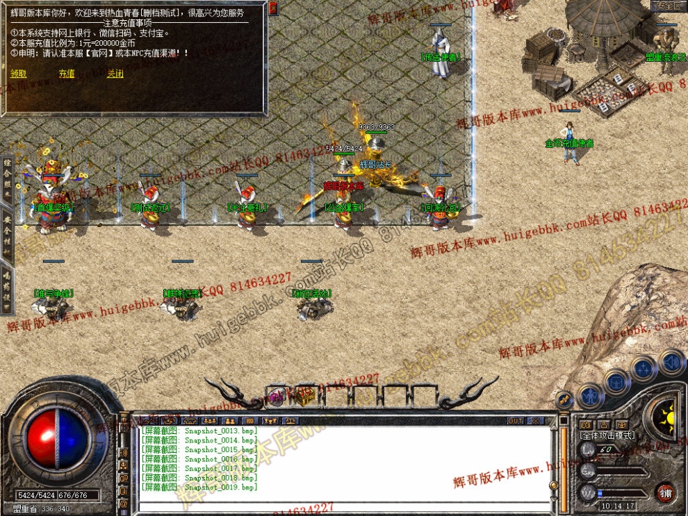 Snapshot_0020.jpg