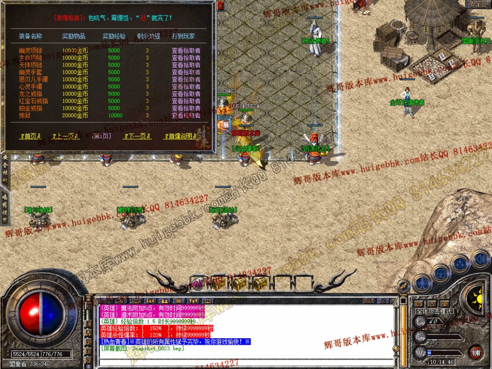 Snapshot_0024.jpg