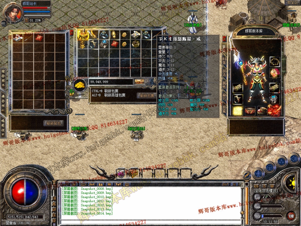 Snapshot_0015.jpg