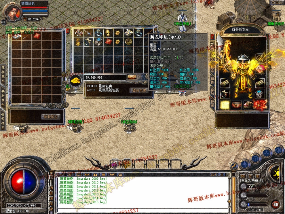 Snapshot_0016.jpg