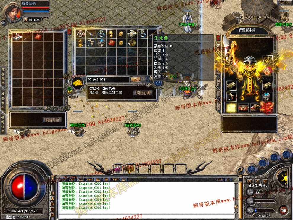 Snapshot_0017.jpg