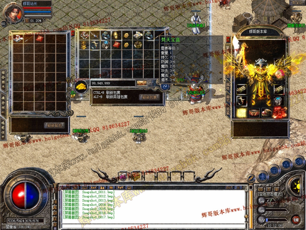 Snapshot_0018.jpg
