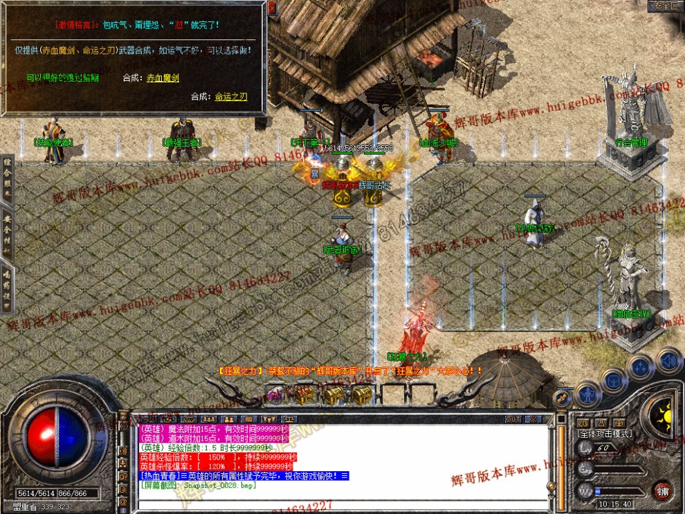 Snapshot_0029.jpg