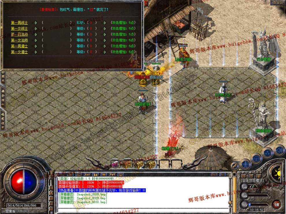 Snapshot_0031.jpg
