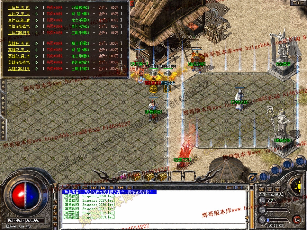Snapshot_0034.jpg