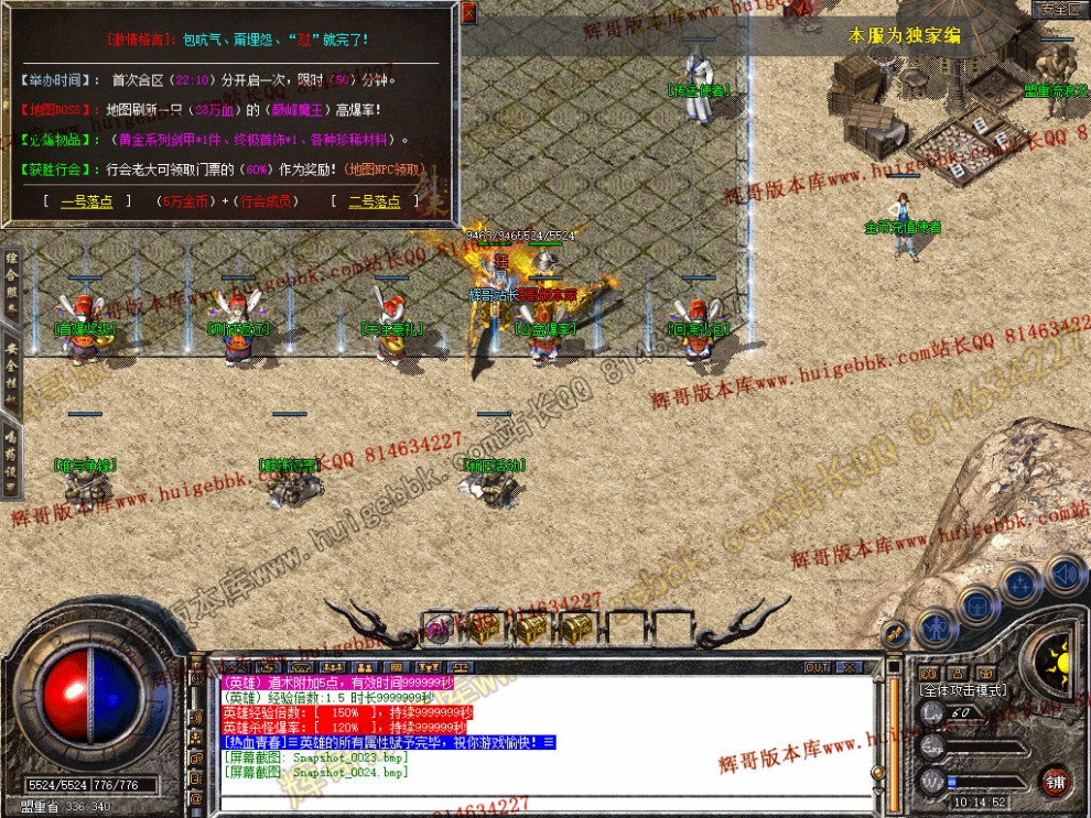 Snapshot_0025.jpg