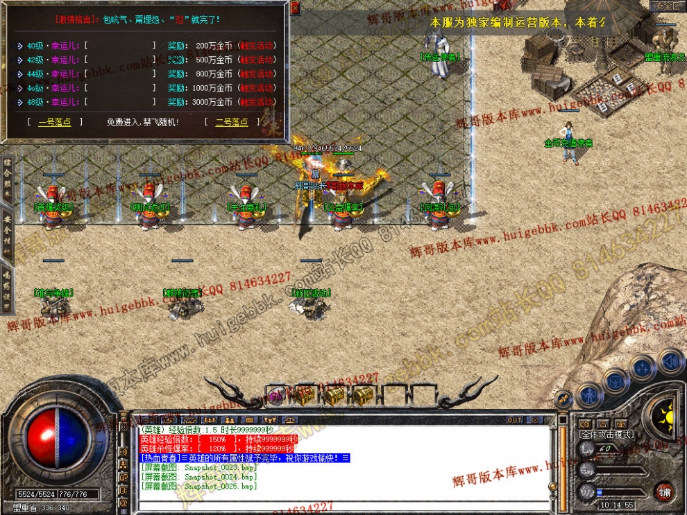 Snapshot_0026.jpg