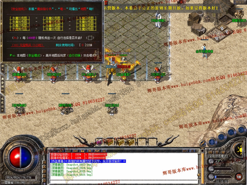 Snapshot_0027.jpg