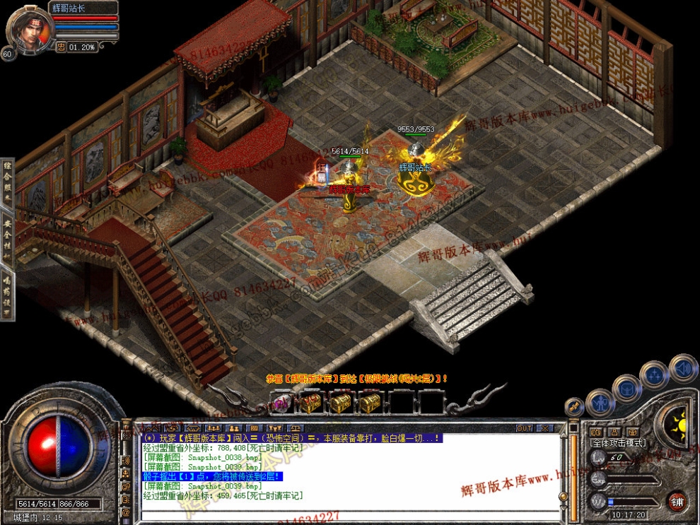 Snapshot_0040.jpg