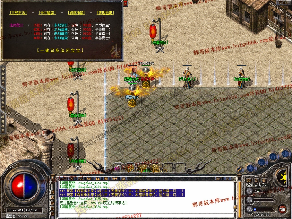 Snapshot_0037.jpg