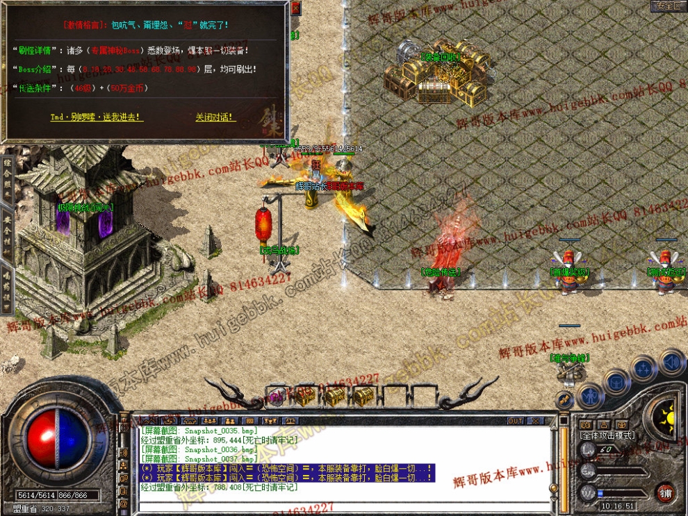 Snapshot_0038.jpg