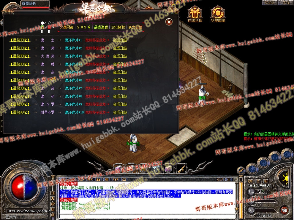 00099.jpg