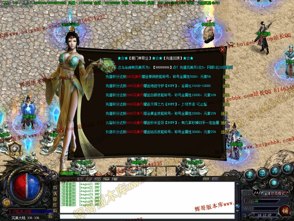 00030.jpg