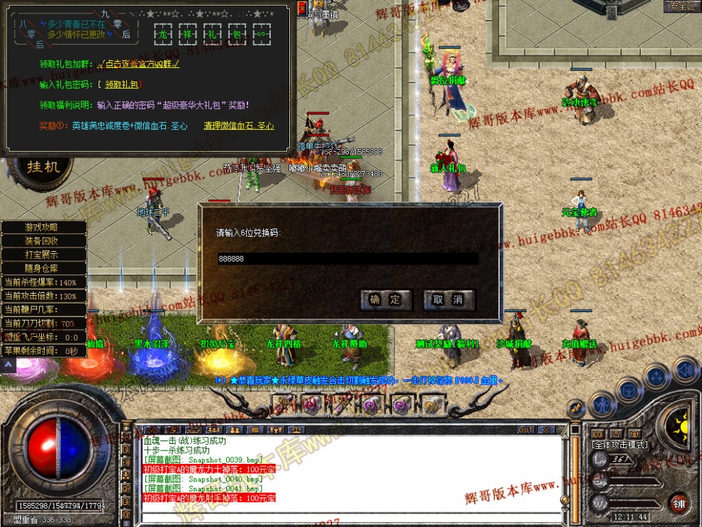 00043.jpg