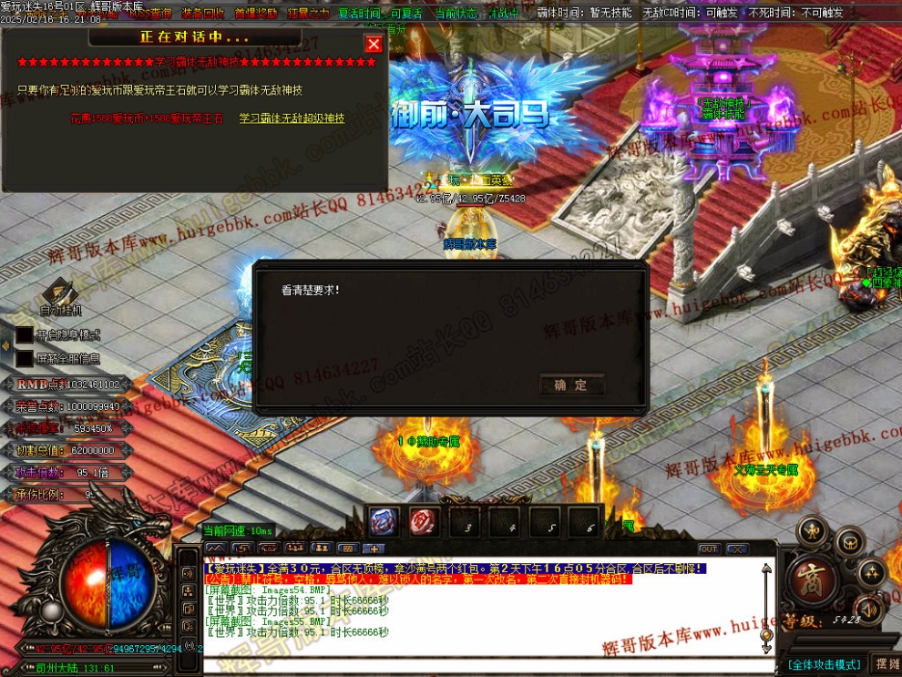 00058.jpg