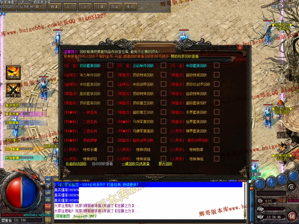 00089.jpg