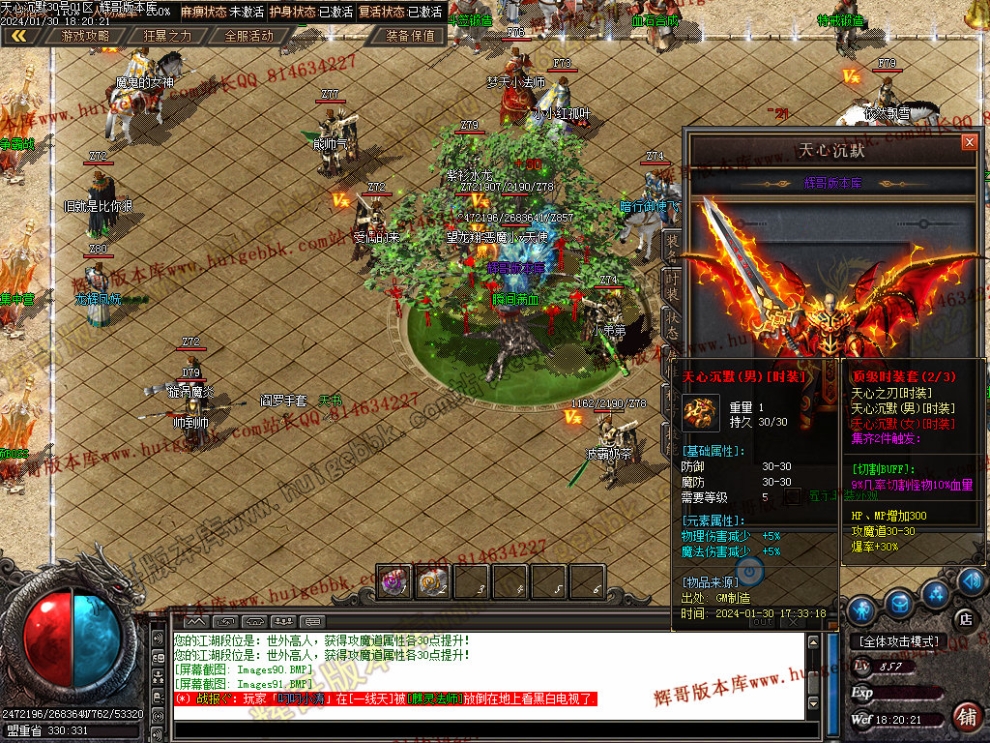 1706611229996594.jpg