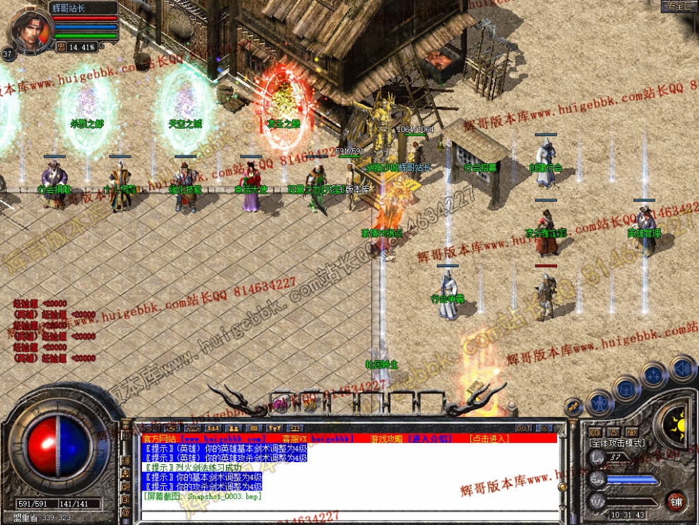 Snapshot_0004.jpg