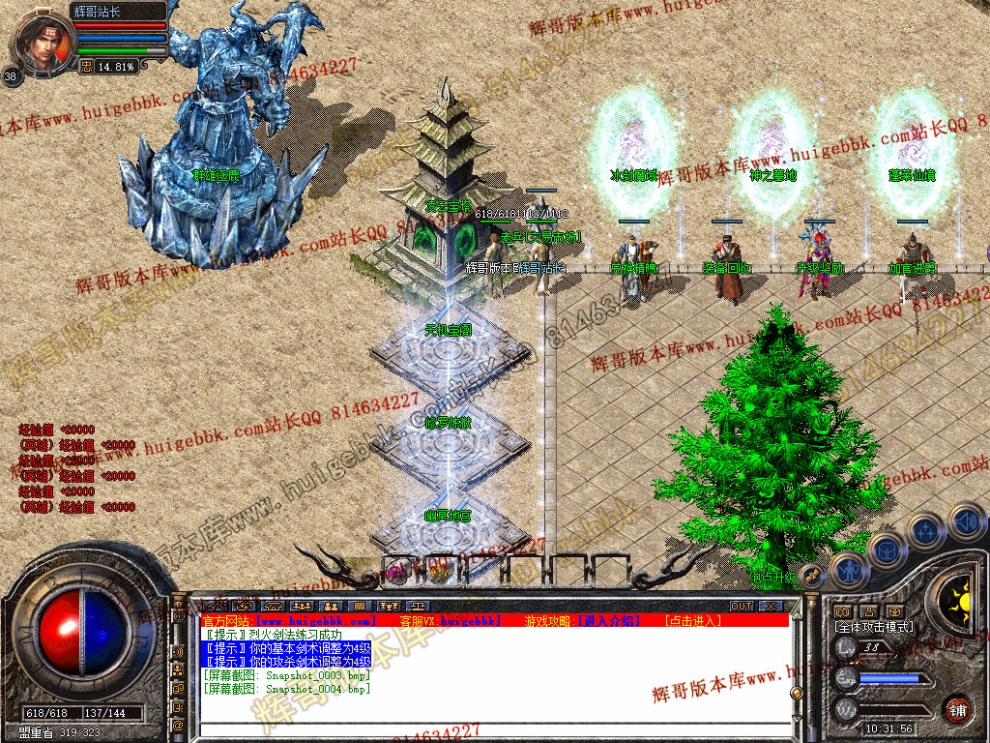 Snapshot_0005.jpg