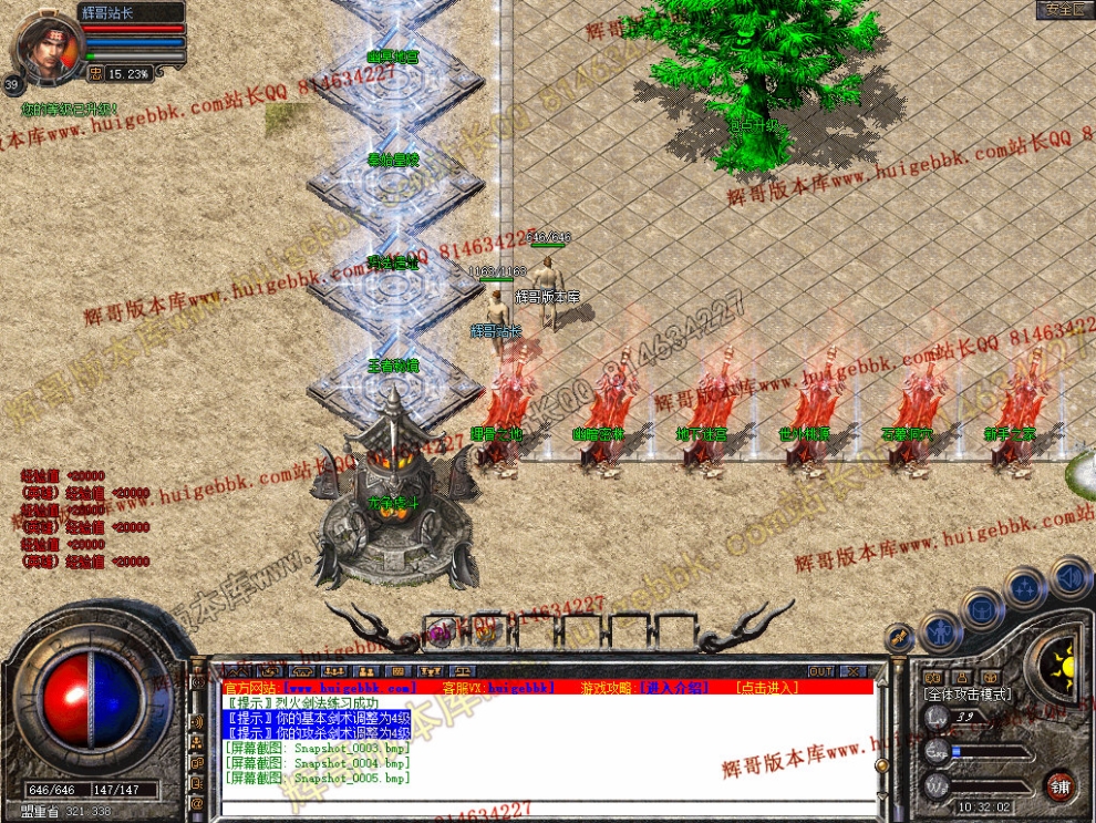 Snapshot_0006.jpg