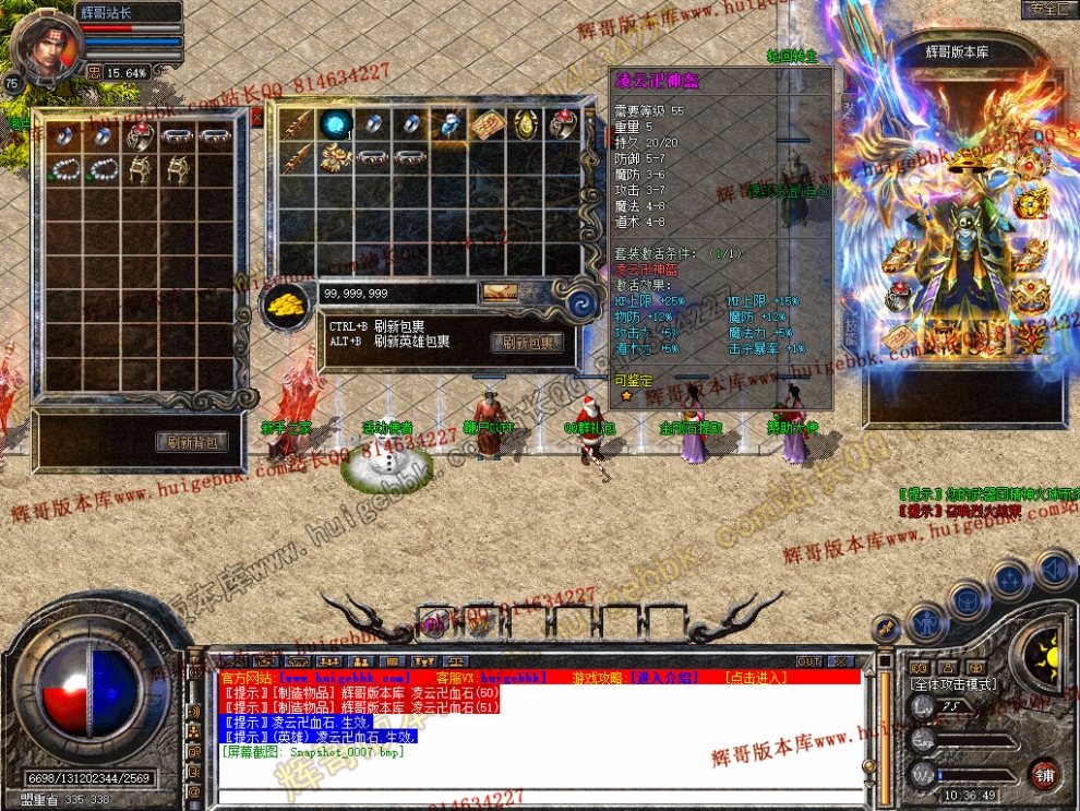 Snapshot_0008.jpg