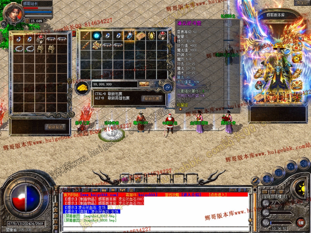 Snapshot_0009.jpg
