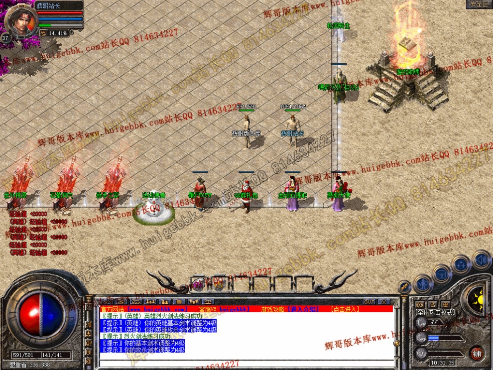 Snapshot_0003.jpg