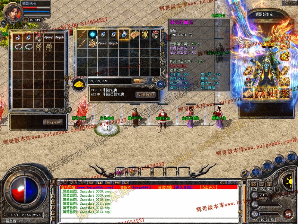 Snapshot_0014.jpg