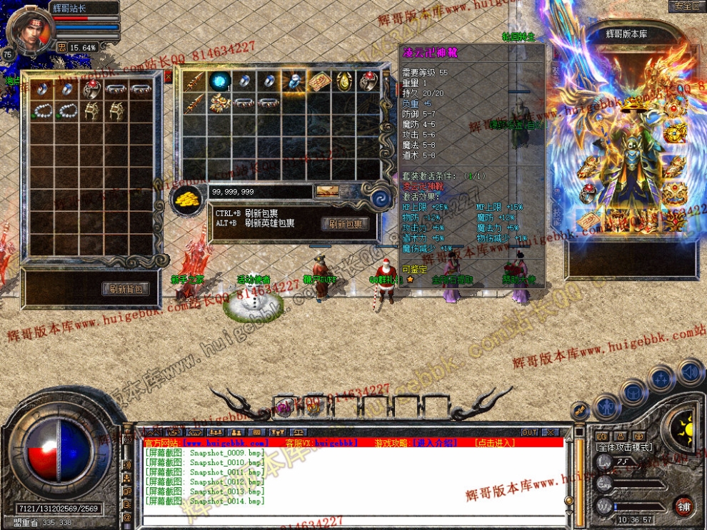 Snapshot_0015.jpg