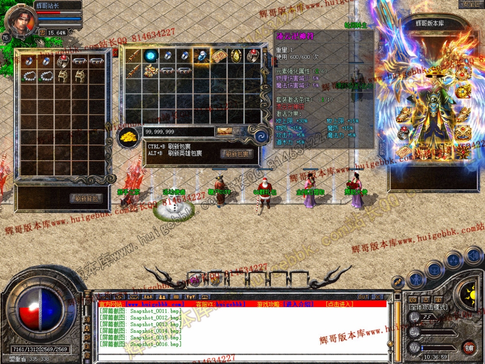 Snapshot_0017.jpg