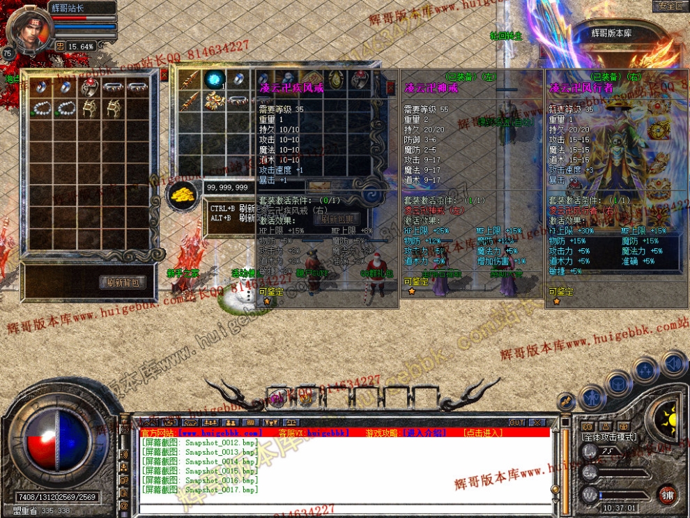 Snapshot_0018.jpg