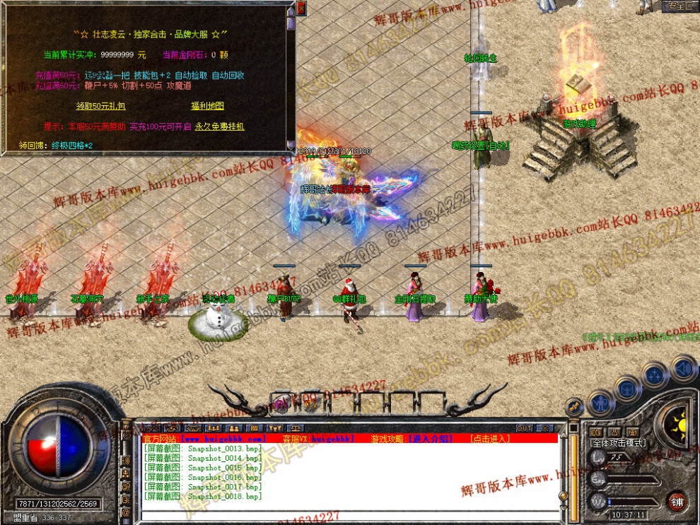 Snapshot_0019.jpg