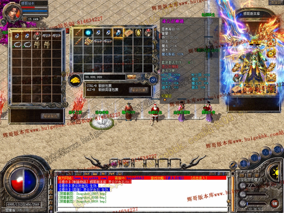 Snapshot_0010.jpg