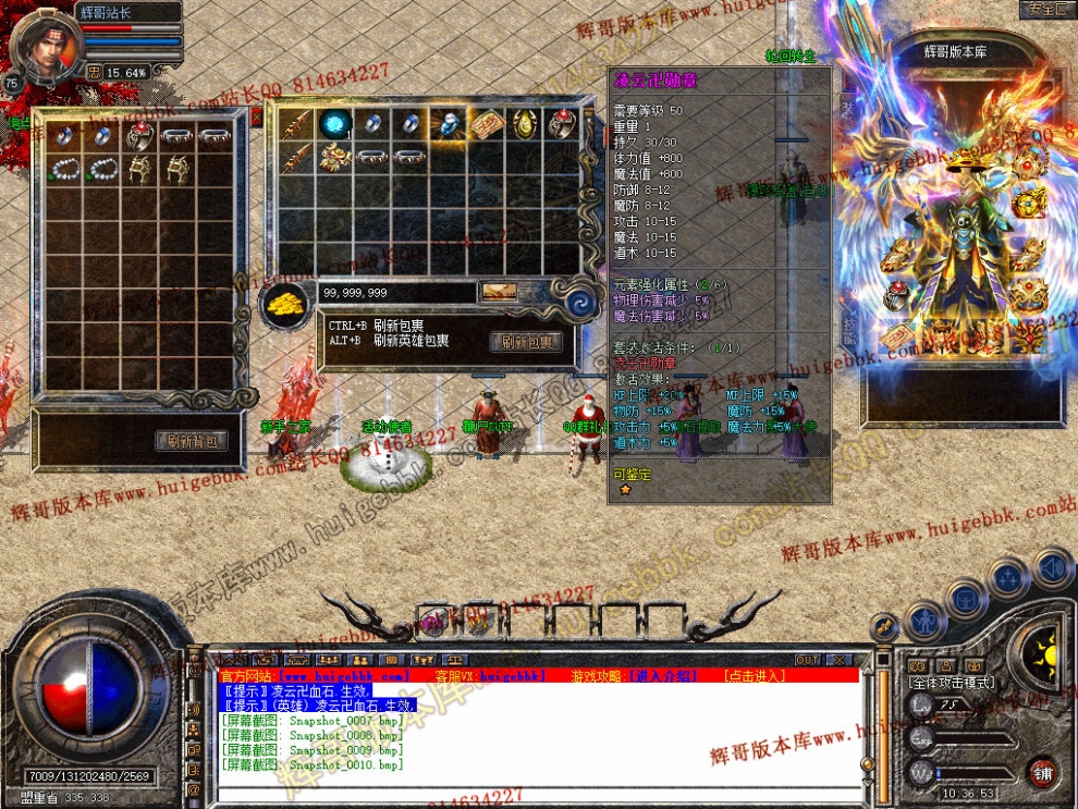 Snapshot_0011.jpg