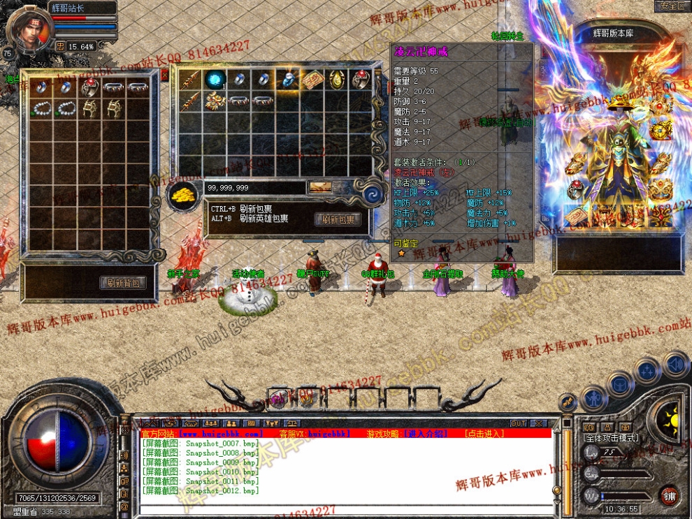Snapshot_0013.jpg