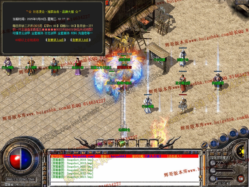 Snapshot_0024.jpg
