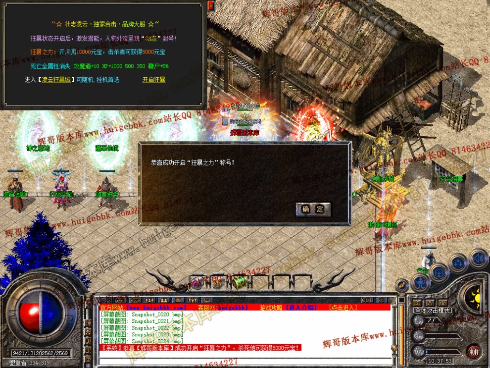 Snapshot_0025.jpg