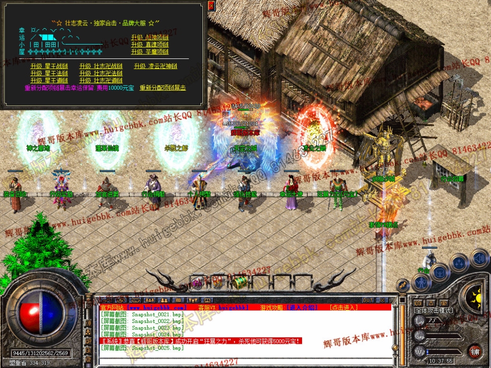 Snapshot_0026.jpg